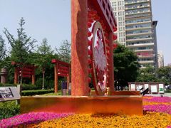 -唐城墙遗址公园
