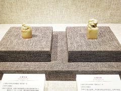 -石狮市博物馆