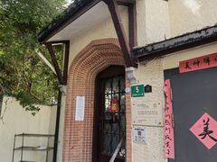 -上海安亭别墅花园酒店