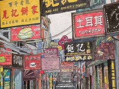 -岭南美术馆