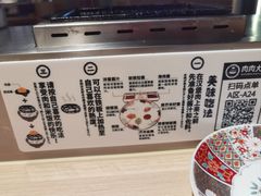 -肉肉大米(金虹桥店)