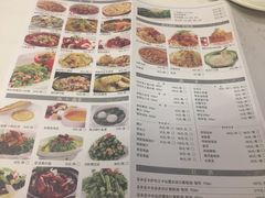 菜单-琉璃餐厅(德基广场店)