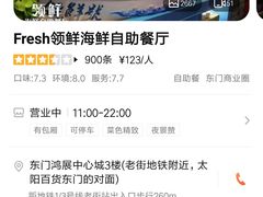 -领鲜活海鲜榴莲自助火锅(东门店)