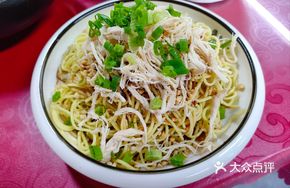 Leshan Chicken Noodle Salad