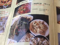 菜单-自贡好吃客(科华店)