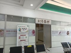 -苏州苏城医院·综合医院