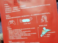 -宝岛眼镜(宿迁宝龙广场店)