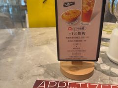 -必胜客(吾悦广场店)
