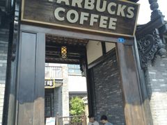 门面-星巴克臻选(成都宽窄巷子店)