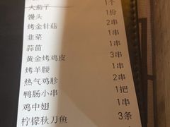 -云晓光头烧烤吧(盛夏店)