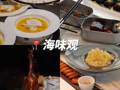 -海味观(老西门店)