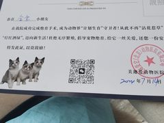 -美迦爱-牙专科·兔科·骨科诊疗中心(北苑店)