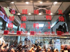-聂记粤菜馆(鼓西路店)