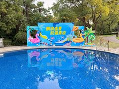 -南通鹏欣花园国宾酒店