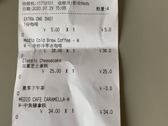 -COSTA COFFEE(武汉武商MALL店)