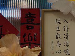 -禅悦素食