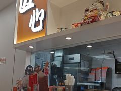 -吉野家(回龙观同成街店)