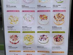 -小苍兰风铃草蛋糕甜品(沈阳店)