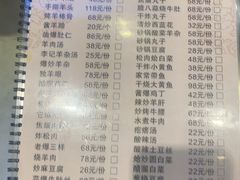 -李记白水羊头·清真老味家常菜(石景山店)