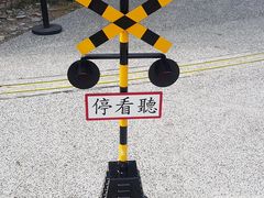 -驳二艺术特区