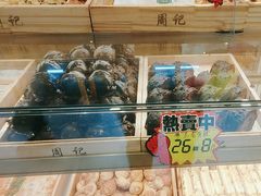 -周记传统糕点PASTRY(蜀汉路店)