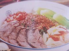 -悦香驴蹄子面(合生汇店)