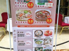 菜单-东江海鲜酒家(艺都分店)