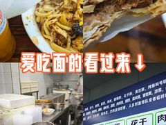 -王菊美食街·王菊面馆(总店)