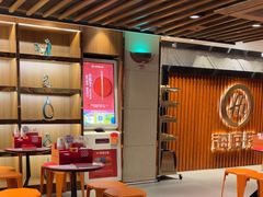 -海底捞火锅鲜切牛肉主题店(长寿路店)
