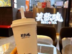 -英歌魂(龙洞店)