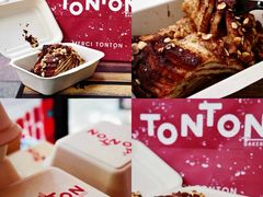 -TonTon(永康路店)