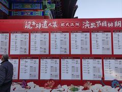 -大明幻境第一城