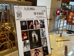 -无锡君来洲际酒店