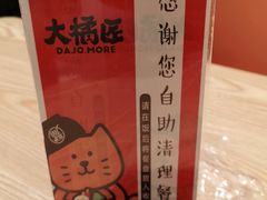 -盒马鲜生(新都心店)