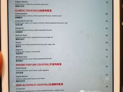 -龙虾酒吧扒房(宁波香格里拉店)