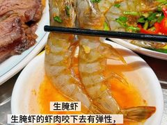-官塘鱻鱻鱼生·潮汕生腌·砂锅粥(西马路总店)