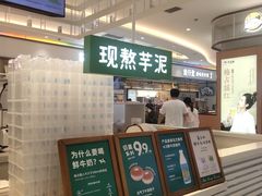 -兰熊鲜奶(昌平悦荟店)