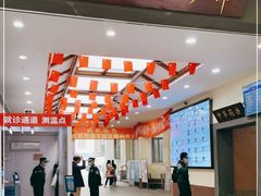 -上海市中医医院(石门路院区)