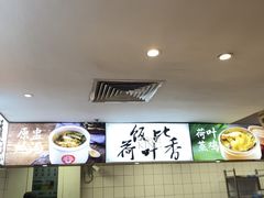 -72街荷叶饭(东方宝泰广场店)