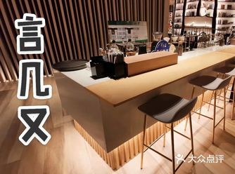 郑州最大最美的书屋 言几又