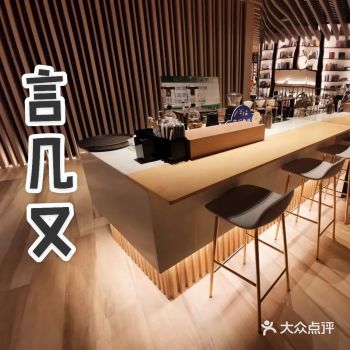 郑州最大最美的书屋 言几又