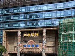 -武汉玛雅海滩水公园