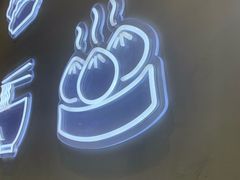 -一品小笼(金融街店)