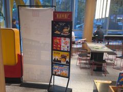 -麦当劳(北苑秋实路店)