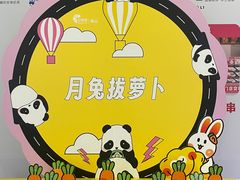 -佛山印象城(季华五路店)