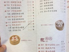菜单-点都德(千灯湖环宇城店)