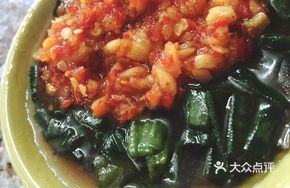 Chili Green Onion Oil