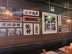 -阿大排档(长春这有山店)