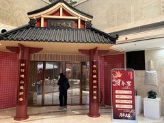 -荆楚味道(湖北大厦店)