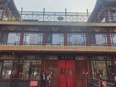 -南门涮肉(通州店)